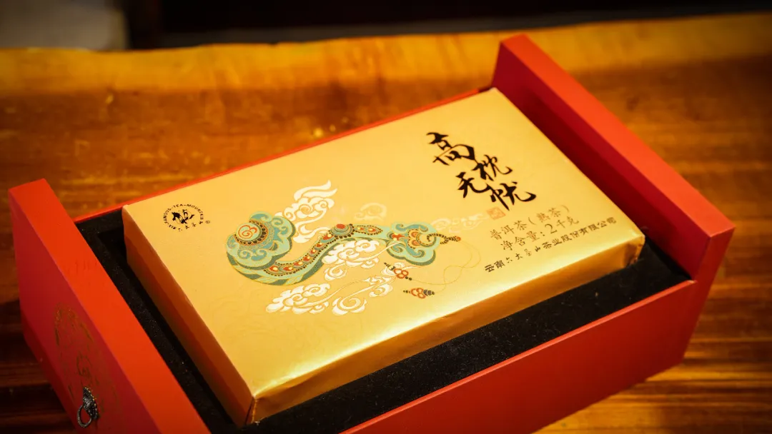 六大茶山限定新年好禮，解鎖虎年新玩法