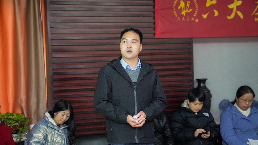 六大茶山2021年終述職圓滿完成，共迎百年榮耀·雙十加冕的2022年